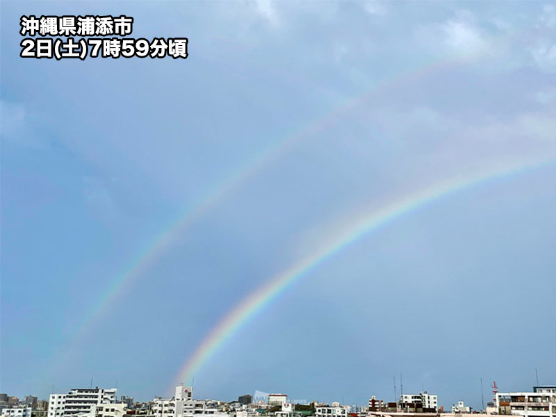 沖縄本島で二重の虹が出現　台風から離れていても強雨に注意