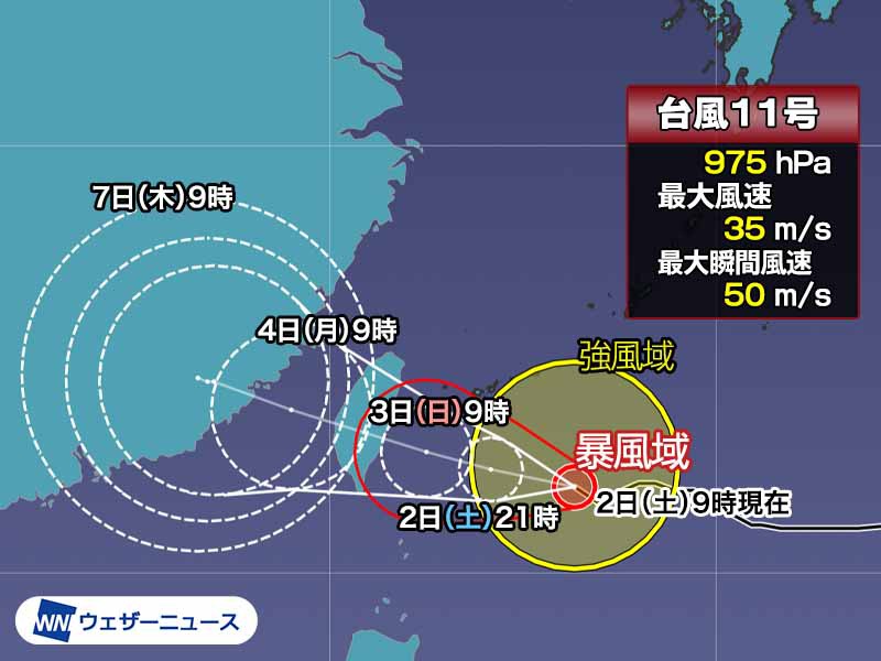 台風11号は夕方以降、石垣島などに最接近　台風12号は明日から間接的な影響