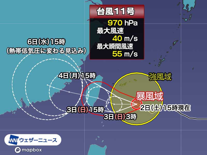 台風11号　沖縄先島の大部分は強風域に　明日にかけて強雨や高波にも注意