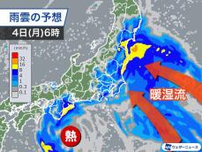 台風12号北上で暖湿流　関東や東北は大雨に警戒を