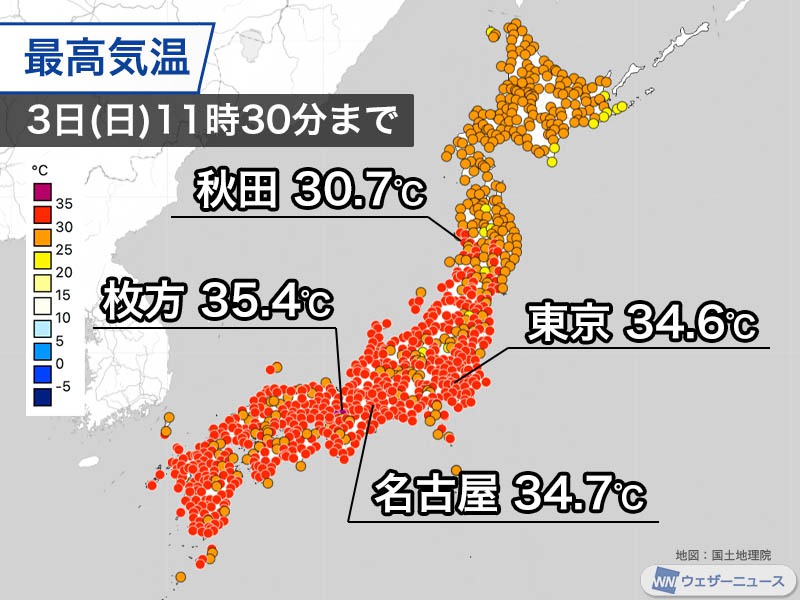 広範囲で気温上がり大阪・枚方はすでに35℃　まだまだ熱中症の対策は必須