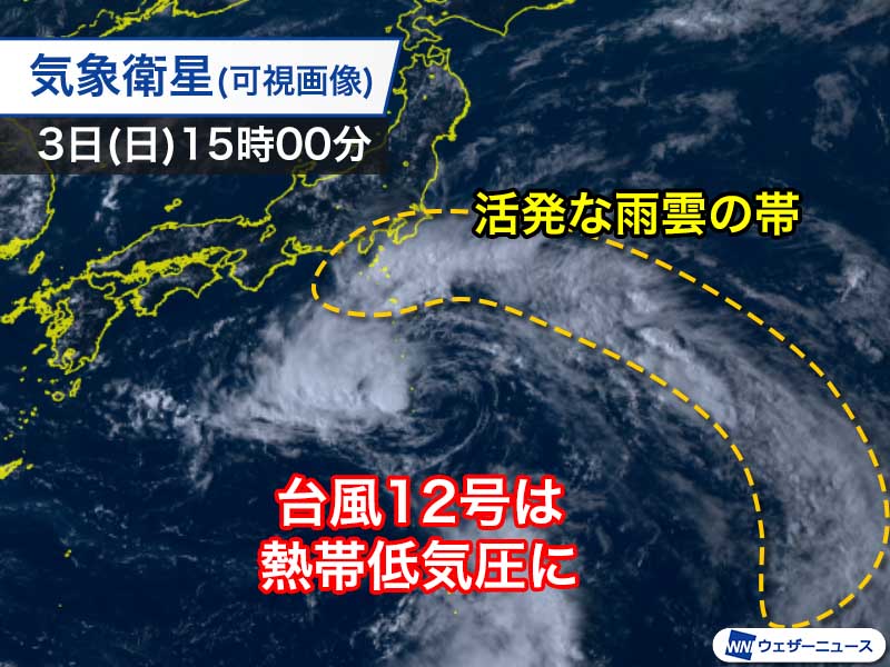 台風12号は熱帯低気圧に　それでも関東や東北で激しい雨のおそれ
