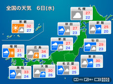 明日6日(水)の天気予報 広い範囲で本降りの雨　関東の厳しい暑さは落ち着く