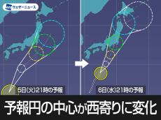 台風13号の進路予報が西寄りに変化　気圧の谷や太平洋高気圧が関与か