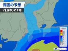 関東は夜に雨が降り出す　遅い時間ほど本降りの雨に