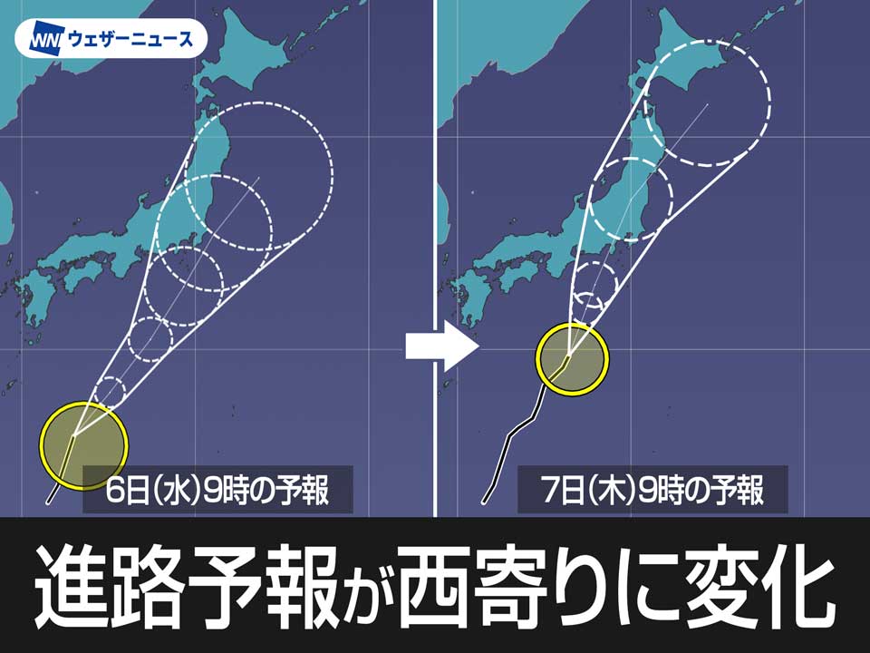 台風13号の進路予報が西寄りに変化　東海〜関東に上陸の可能性