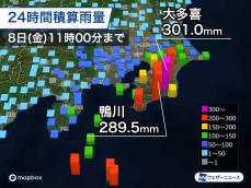 台風の影響で千葉県は雨量が300mm超に　東京などは雨の峠越える