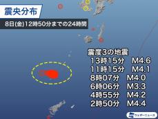 奄美・トカラ列島で群発地震　今日だけで50回以上の有感地震