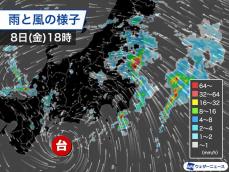活発な雨雲は北関東から東北へ　台風弱まっても引き続き強雨警戒