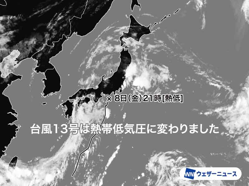 台風13号が勢力を弱め熱帯低気圧に　引き続き東北など強雨に警戒を