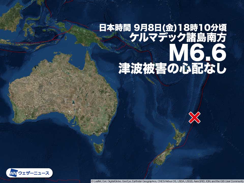 ニュージーランド付近でM6.6の地震　津波被害の心配なし
