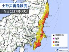 早朝は千葉県を中心に激しい雨　引き続き土砂災害に警戒を