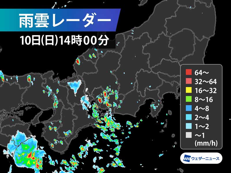 大阪や名古屋でゲリラ雷雨　短時間で天気が急変
