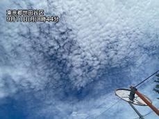 関東の空にうろこ雲など秋の雲　午後は夏の雲が優勢に