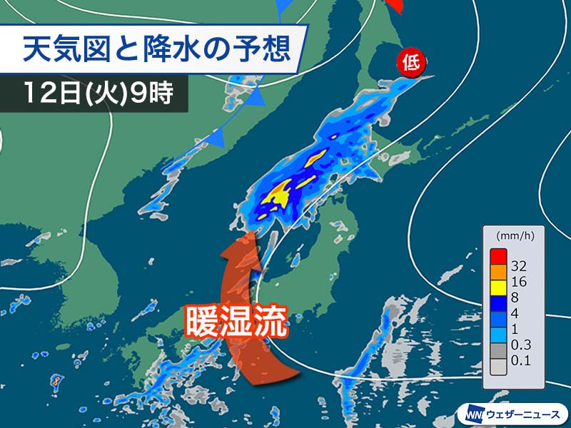 前線の接近で北海道を中心に雨　局地的に雷を伴って激しく降るおそれ
