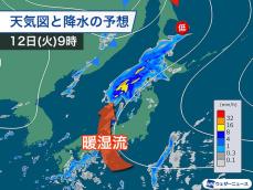 前線の接近で北海道を中心に雨　局地的に雷を伴って激しく降るおそれ