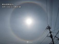 九州の広い範囲でハロやアークなどの虹色現象が出現