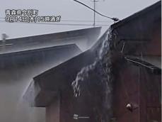 秋雨前線の影響で北日本で激しい雨　明日は関東も一時的に雨の可能性