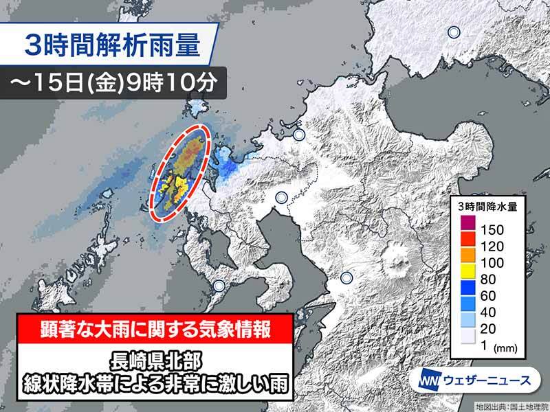 長崎県で線状降水帯による大雨 災害発生に厳重警戒