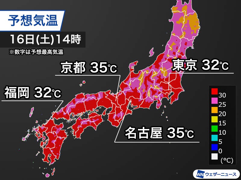 三連休初日は関東以西で厳しい残暑　名古屋や京都は猛暑日予想で熱中症注意