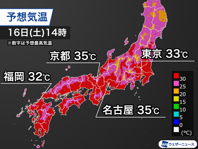 関東以西で厳しい残暑　名古屋や京都は猛暑日予想で熱中症注意