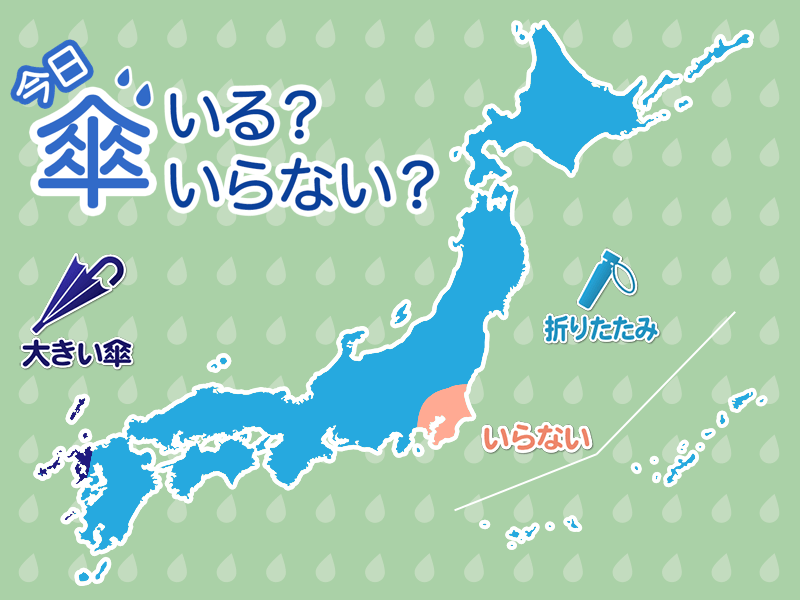 ひと目でわかる傘マップ　9月17日(日)