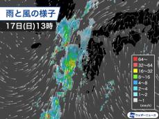 九州は夕方にかけて局地的な激しい雨に警戒