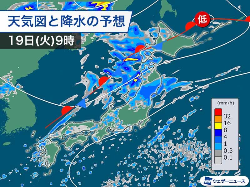 明日の北日本は広い範囲で雨　日本海側では激しい雨のおそれ