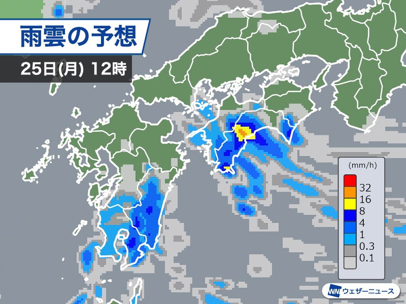 週明けの九州や四国は傘の出番　一時的な強雨や雷雨に注意