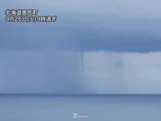 北海道に「ろうと雲」出現　竜巻などの突風に注意