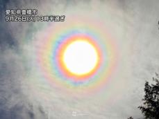 東海で鮮やかな彩雲が出現　太陽の周りの雲が虹色に色づく