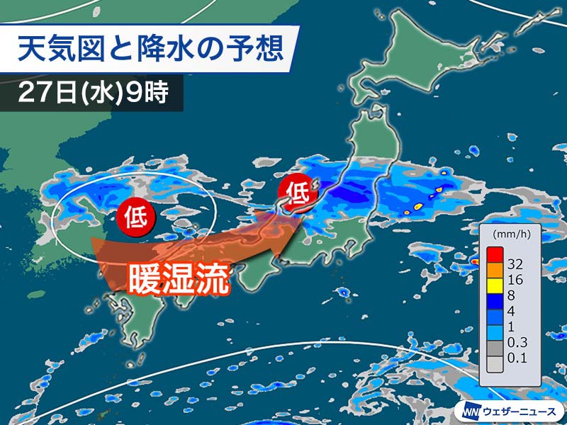 北日本で局地的に雨が強まる　明日は北陸〜東北で強雨に注意