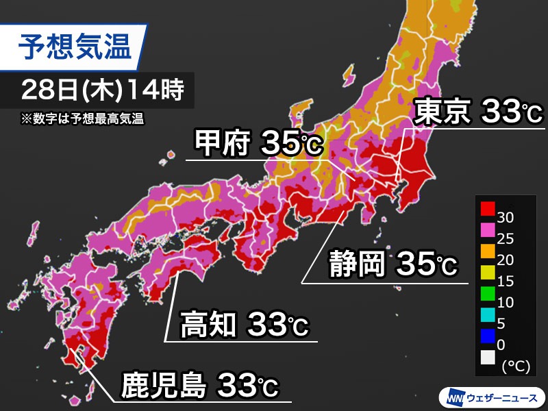 関東など今年最後の厳しい暑さか　東京は33℃、猛暑日の予想の所も