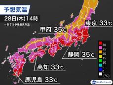 関東など今年最後の厳しい暑さか　東京は33℃、猛暑日の予想の所も
