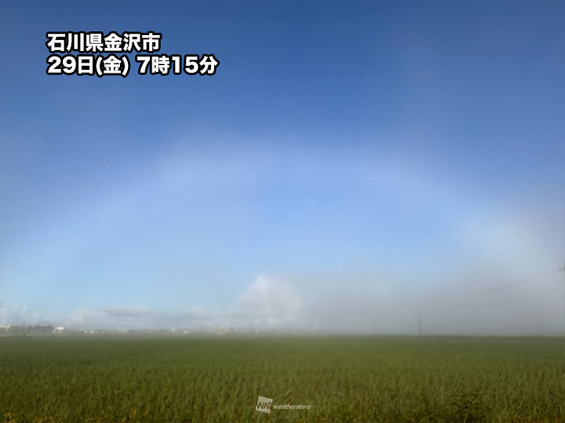 金沢で白い虹が出現　朝の霧が解消して晴れるサイン