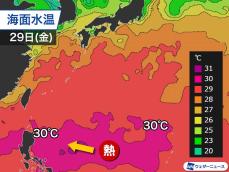 フィリピンの東に熱帯低気圧　西進し先島諸島に近づく可能性