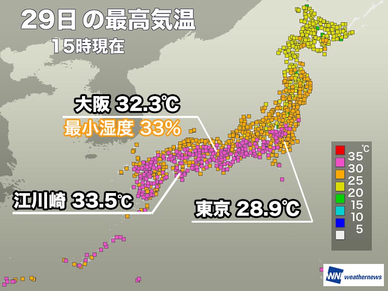 中部から西日本ではカラッとした青空　大阪などで湿度30％台も