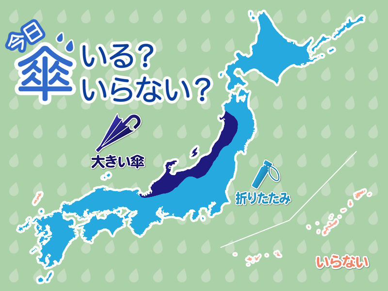 ひと目でわかる傘マップ　10月1日(日)