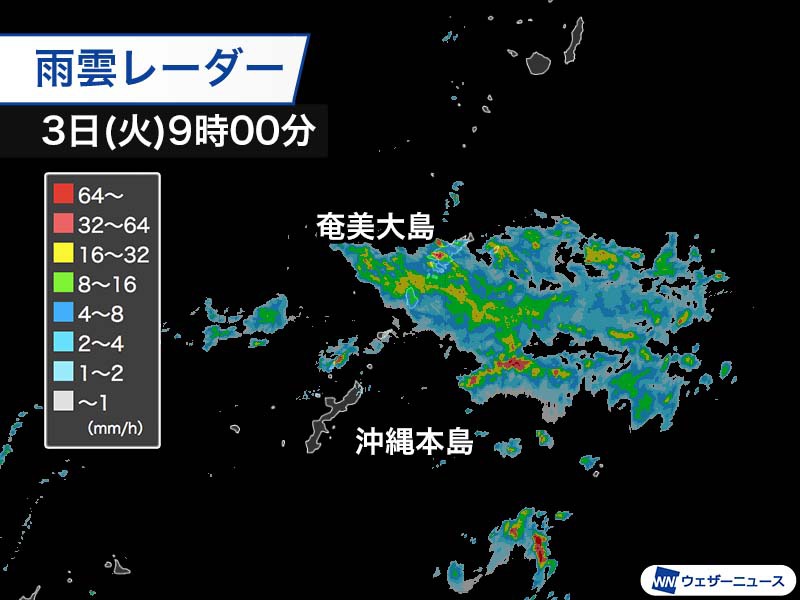 沖縄や奄美で断続的に強雨　台風14号の影響で秋雨前線が活発に