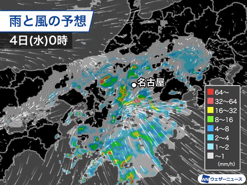 今夜から明朝は東海で激しい雨のおそれ　関東も明日は傘の出番に
