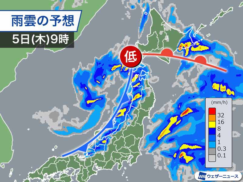 明後日5日(木)～6日(金)は北日本で荒天　強雨や暴風に警戒を