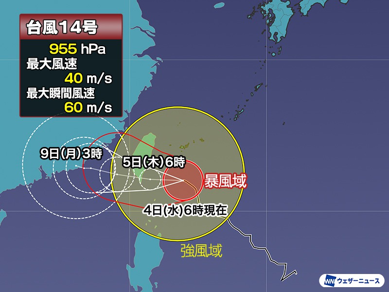 大型で強い勢力の台風14号　先島諸島に最も近づく　荒天に警戒を