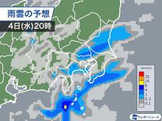 関東の雨は午後に一旦、小康状態　夜は再び降り出す所も