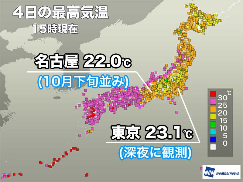 関東は昼間でも10℃台で肌寒い一日　明日は再び半袖の出番に
