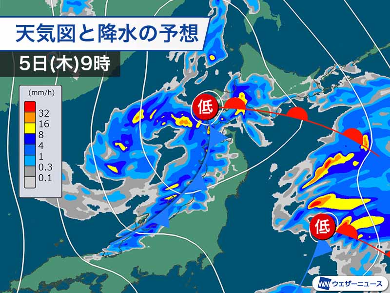 北日本や北陸は荒天に警戒　低気圧が発達しながら通過し風雨強まる