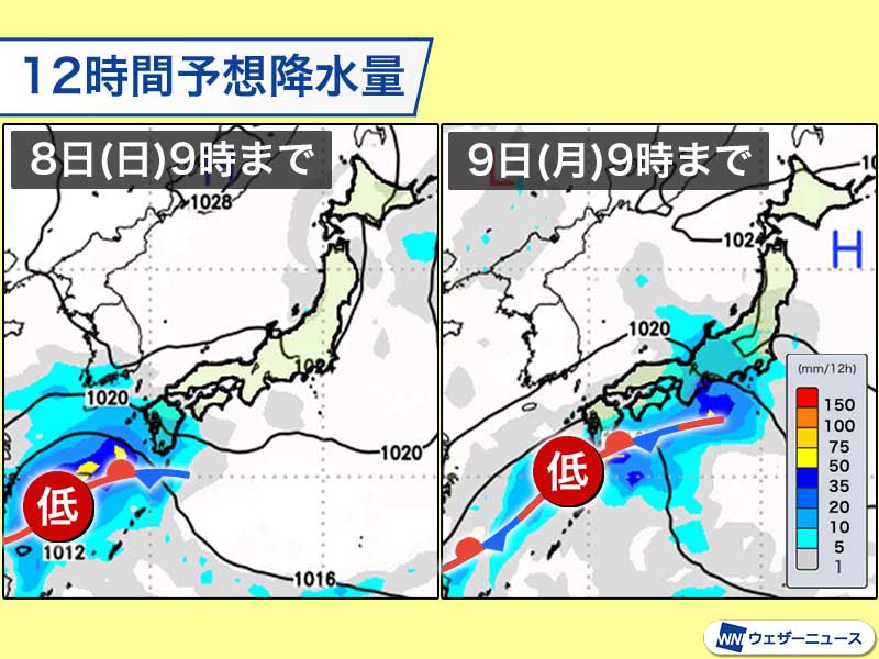 三連休は次第に天気が下り坂　太平洋側では雨が強まる可能性