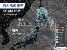 断続的に激しい雨や突風　北日本～北陸は明日にかけて大荒れ続く