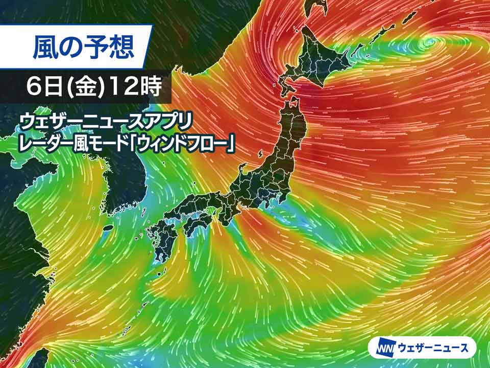 発達した低気圧で北日本を中心に暴風　寒気の影響で雷雨も