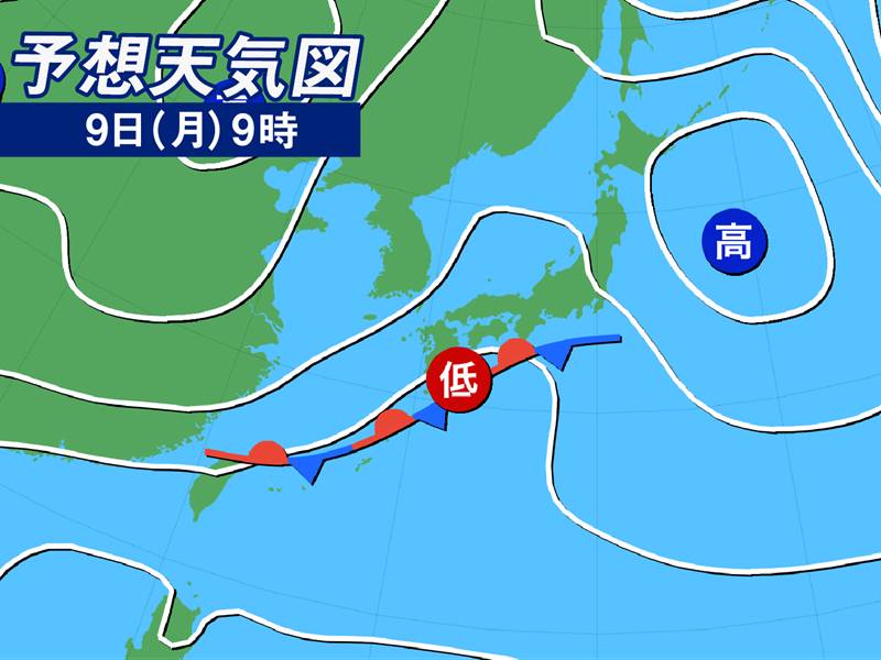 三連休は天気下り坂で広く雨に　太平洋側は強まる雨に注意