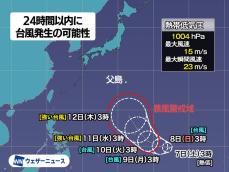 トラック諸島近海で台風発生予想　次に発生すると“台風15号”